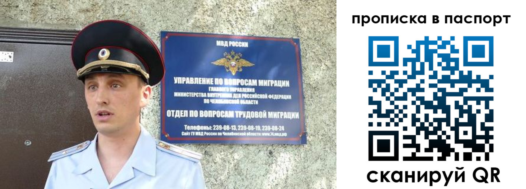 прописка в квартире в Тюмени