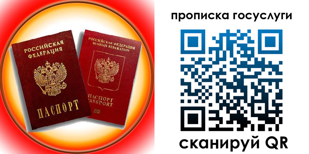 регистрация для школы в Тюмени